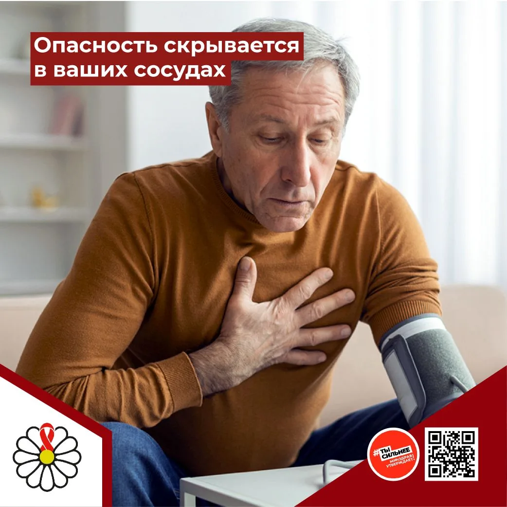 📌 До 17 мая Минздрав России в рамках нацпроекта "Продолжительная и активная жизнь" про...
