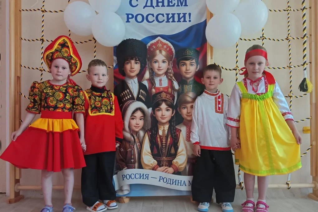 "РОССИЯ - ЭТО МЫ!"