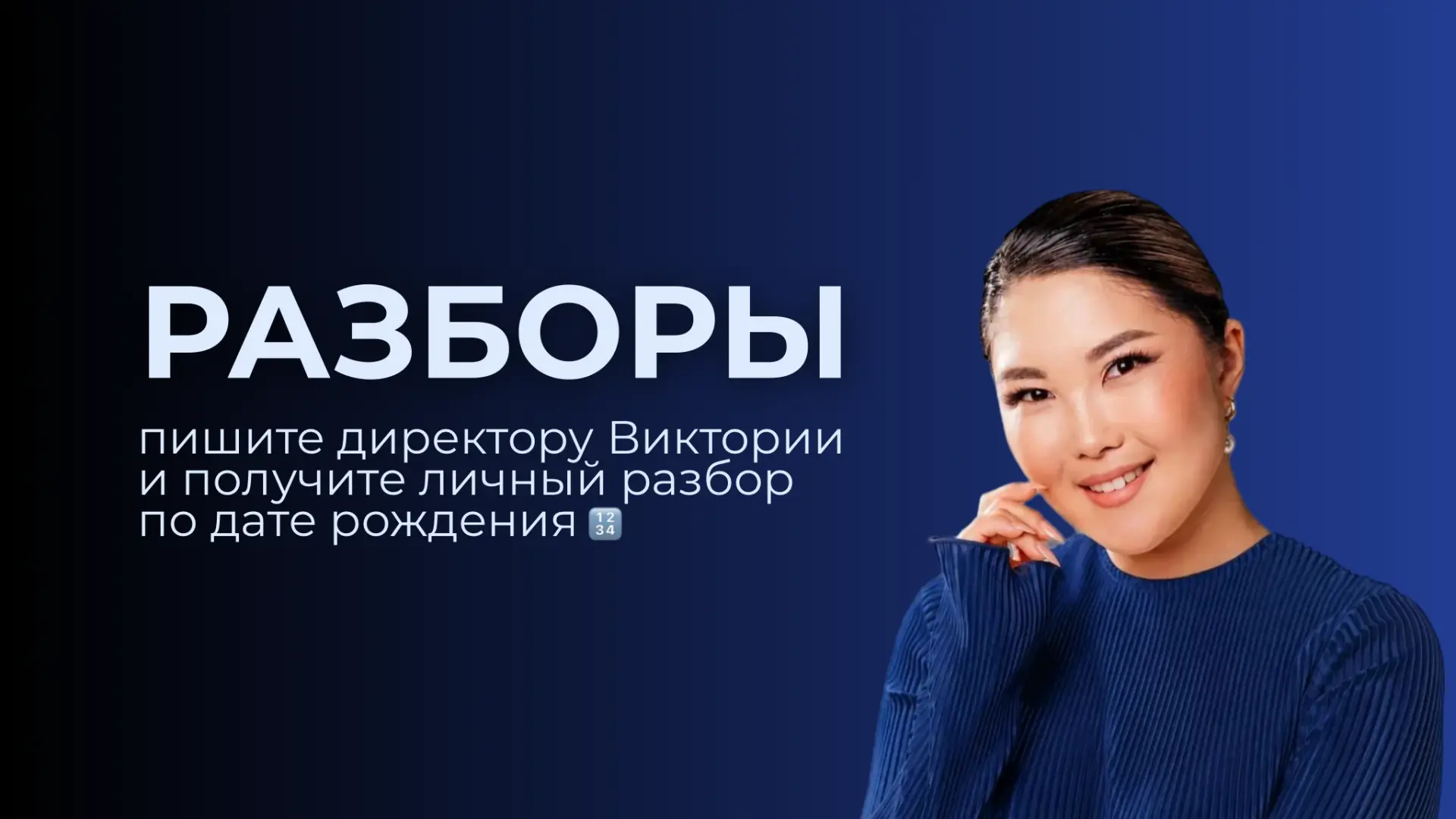 ДЛЯ ВСЕХ, КТО ИДЕТ НА ПРЕДОБУЧЕНИЕ 💙