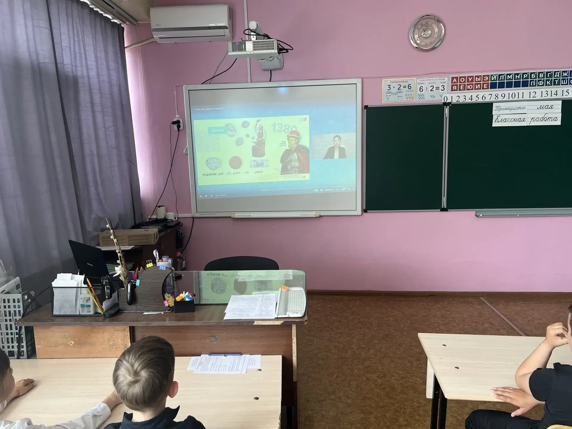 Во 2 «В» классе  МБОУ "Лицей" Дальнереченского городского округа прошел урок по финансовой грамотнос