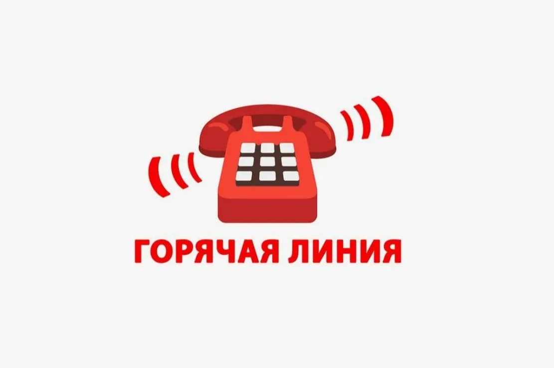 ❗️В целях обеспечения прав и законных интересов несовершеннолетних,