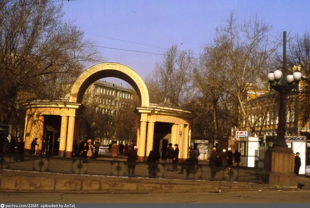 Станция метро «Кропоткинская» 1984