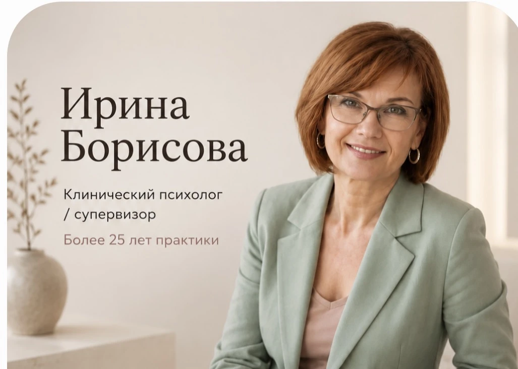 Ищу 15 человек для моего исследования.