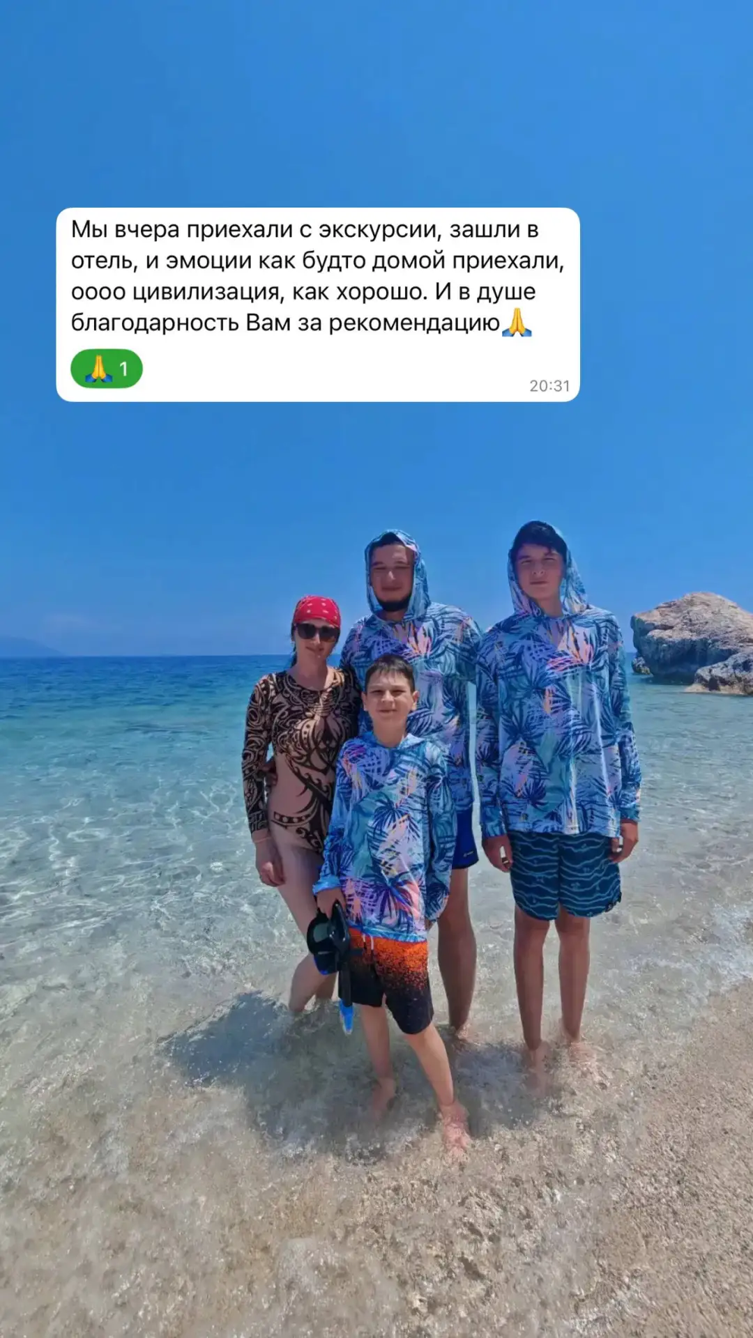 В СООТНОШЕНИИ ЦЕНА-КАЧЕСТВО ЭТОТ  ОТЕЛЬ ПРОСТО ТОП БРОНИРОВАНИЙ В ТУРЦИИ🔝ОТЗЫВ МОИХ ТУРИСТОВ

Переж