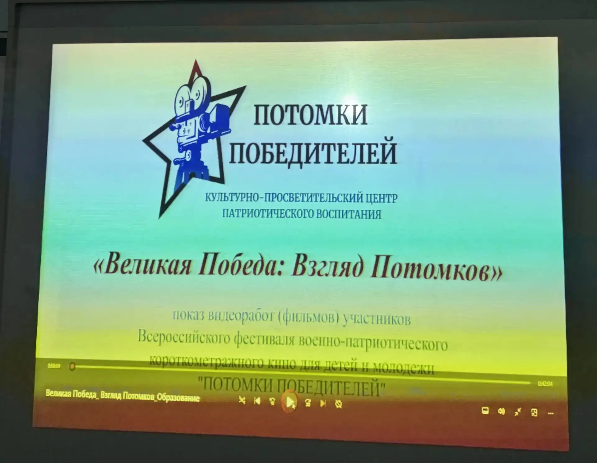 🔥В преддверии 81-й годовщины Великой Победы ✨ ученики 6Б и 6В классов нашей школы  стали участниками