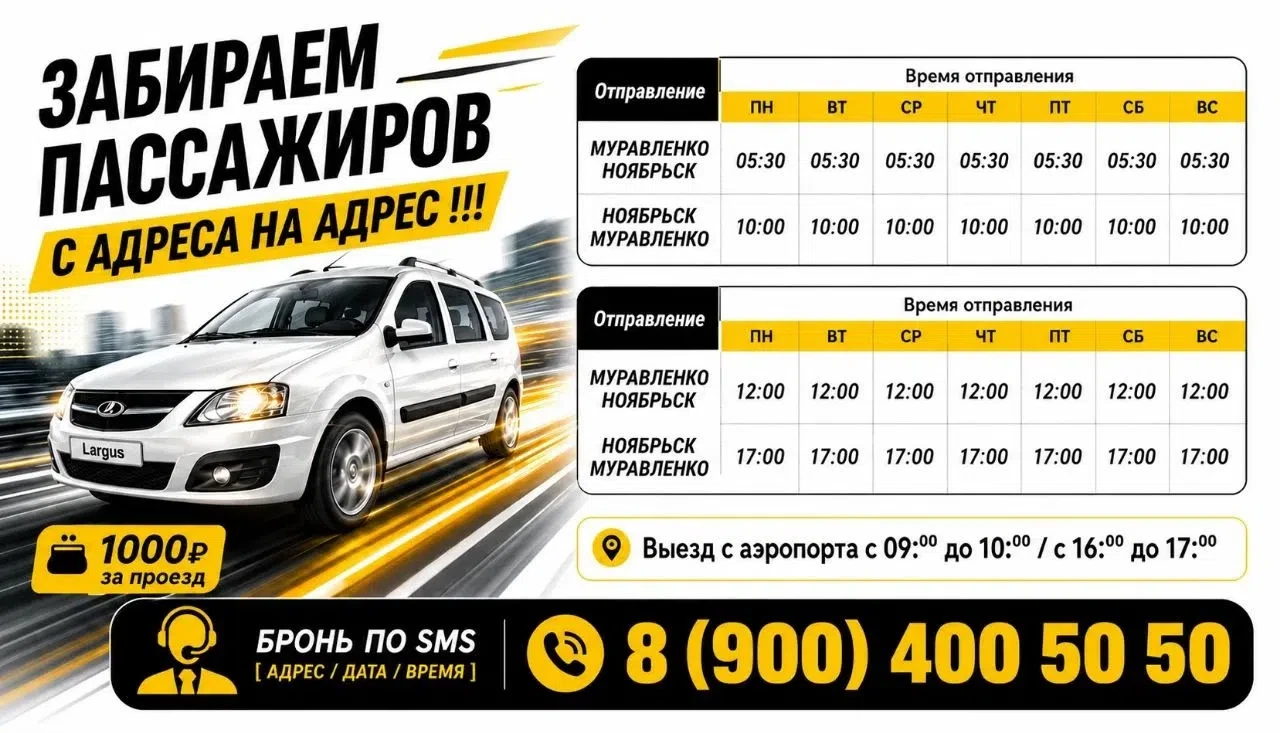 🏫С АДРЕСА НА АДРЕС🏫