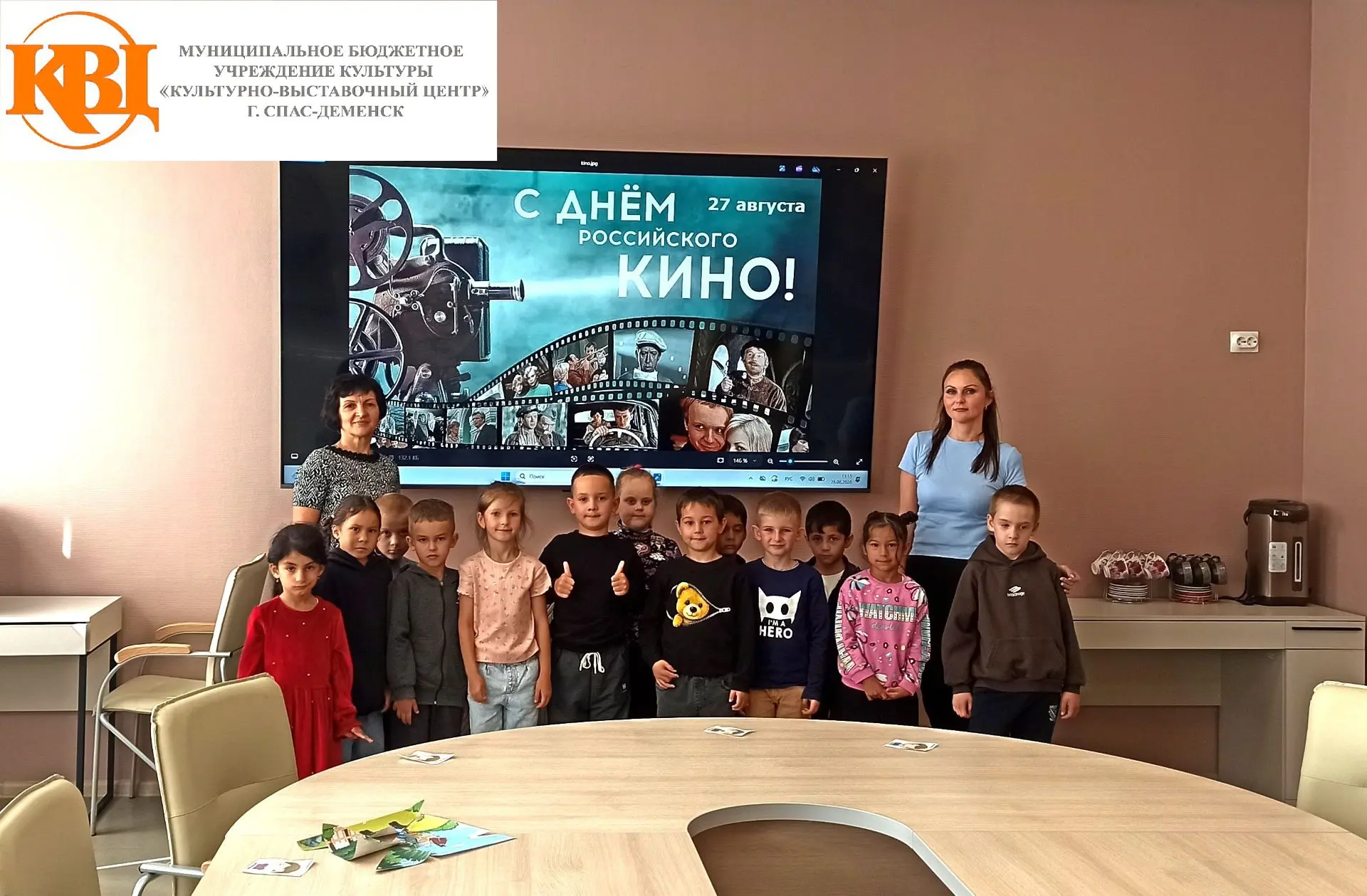 🎥27 августа в России отмечается праздник – День отечественного кинематографа. Это собы...