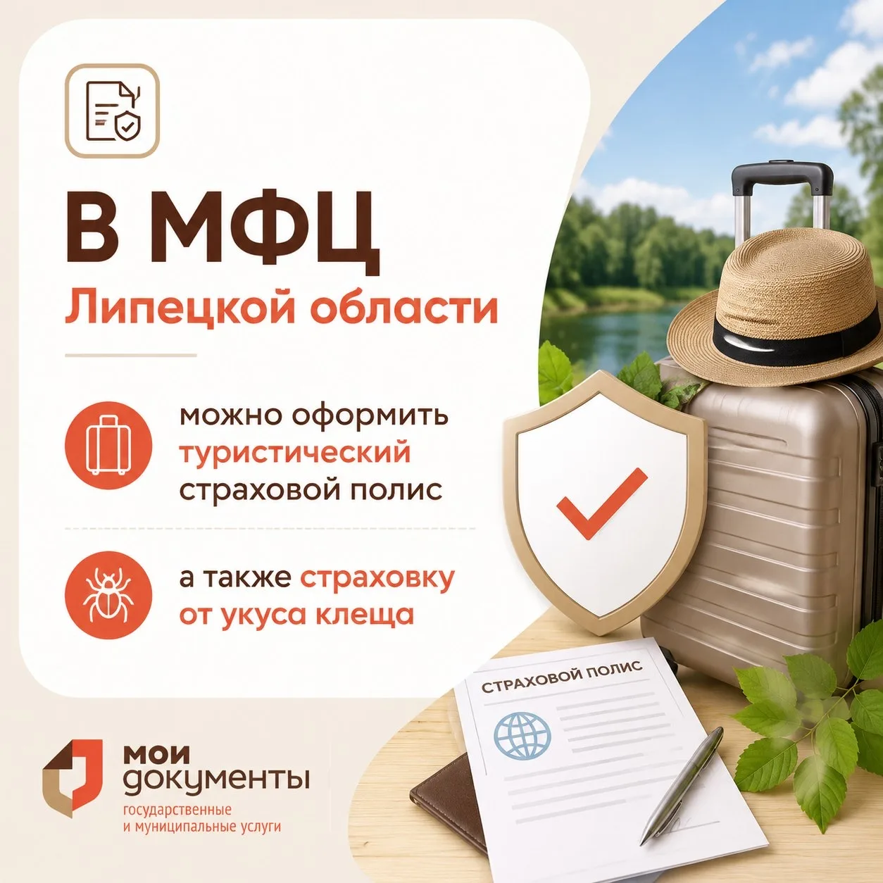 Чемоданы наготове, маршруты построены, билеты куплены — сезон отпусков открыт ☀️✈️
