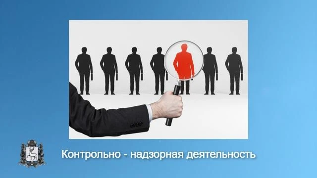 Некоммерческую организацию - СНТ «Трудовик» привлекли к административной ответственности за неправил