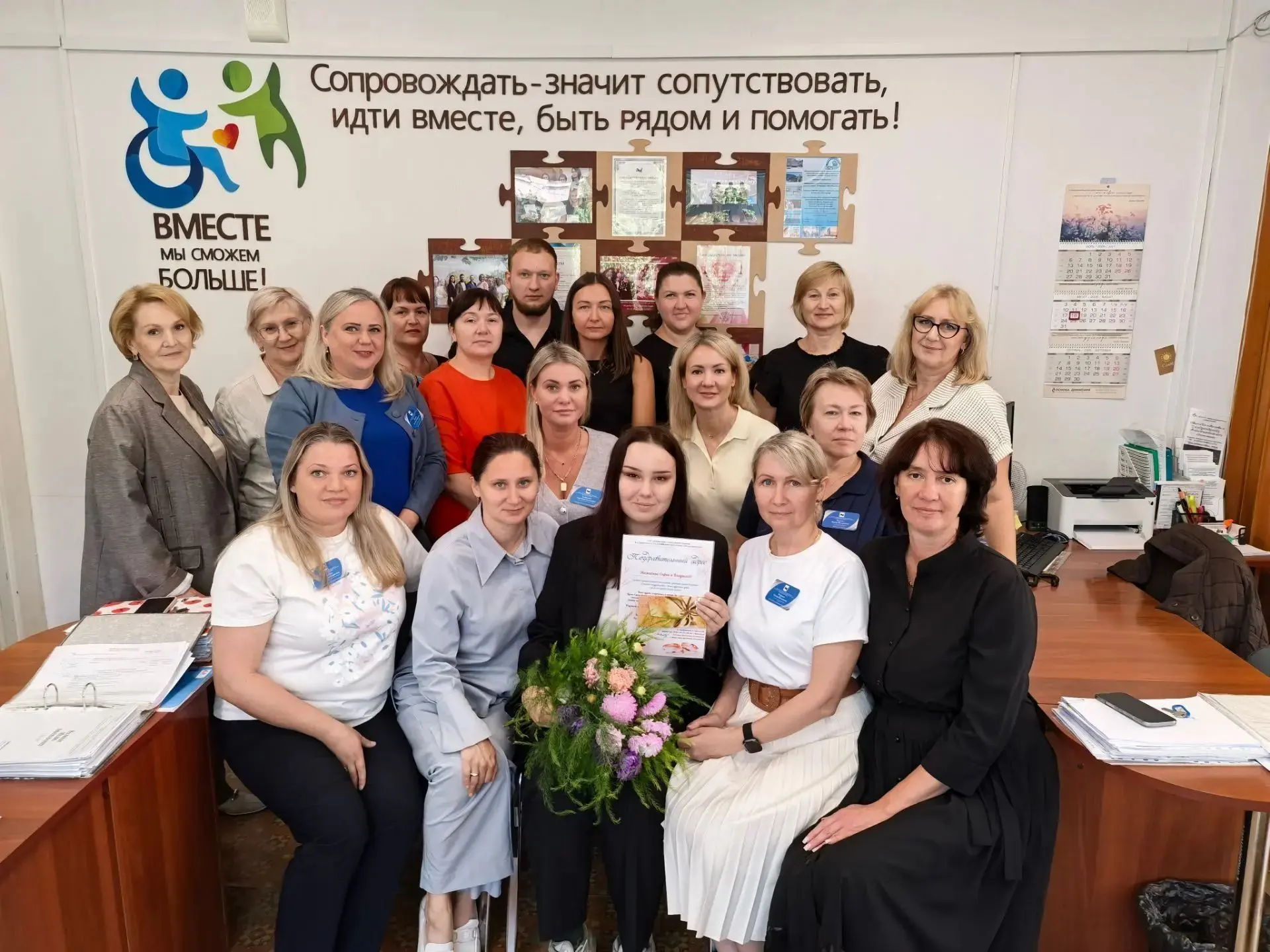 Семья как главная ценность: новый этап жизни в кругу коллег