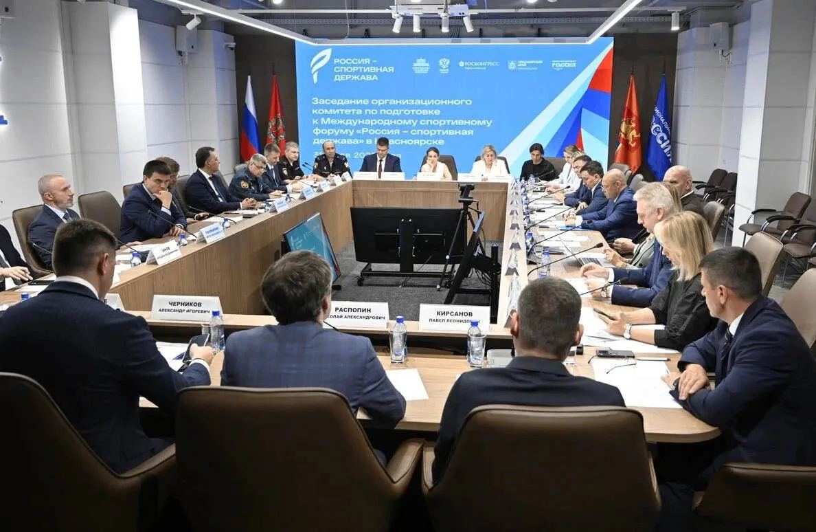 В Красноярске обсудили подготовку к форуму «Россия — спортивная держава»

Он пройдет 21-23 октября. 