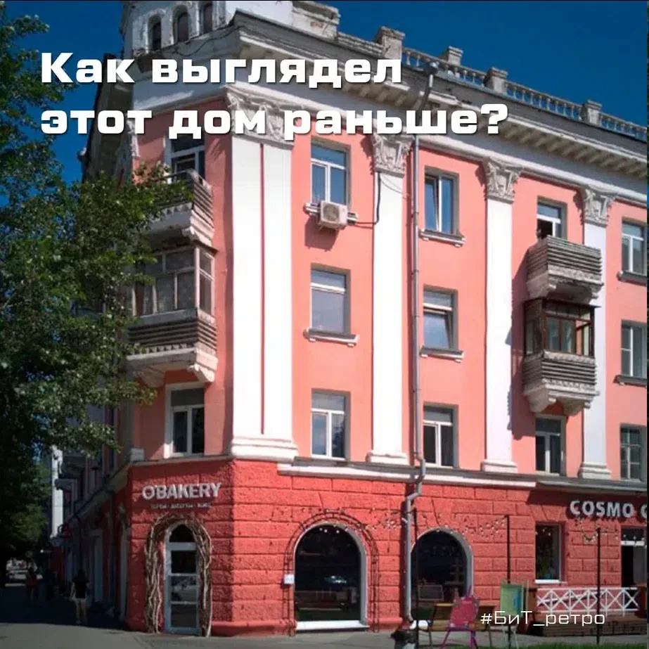 📸 Фотография дома на Ленина, 58