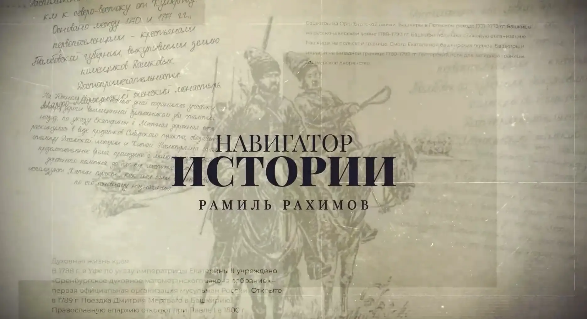 Кого боялся Фридрих Энгельс — один из основателей марксизма, немецкий политический деят...