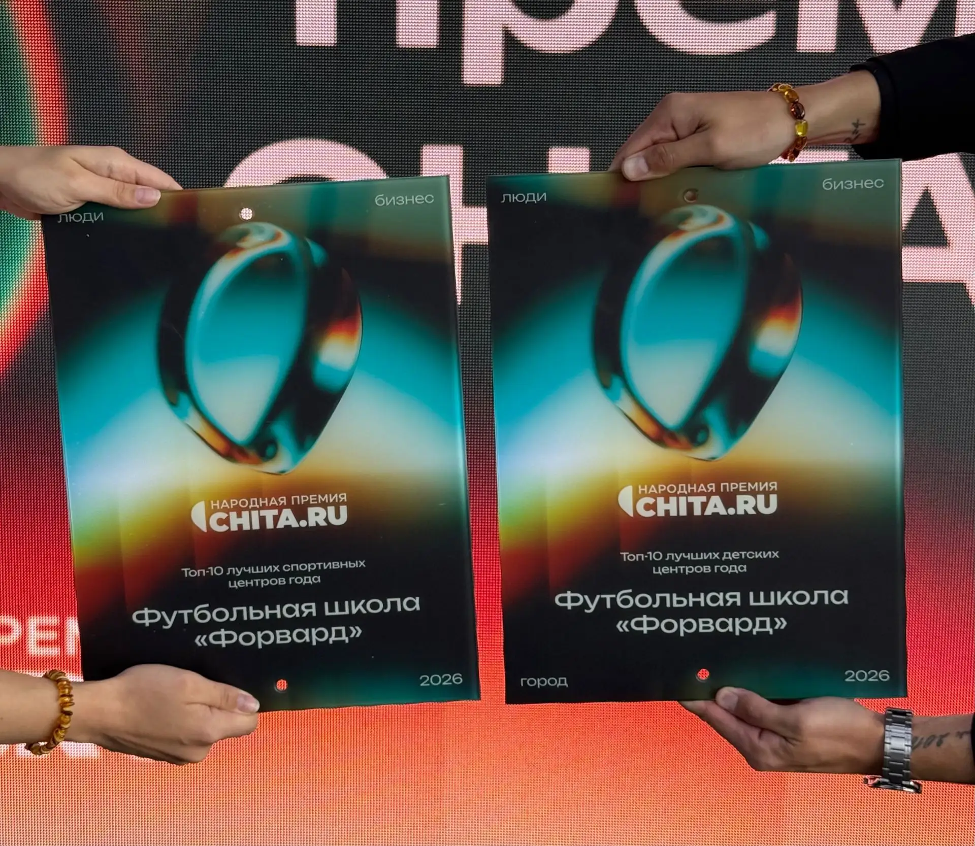 «ФОРВАРД» В ТОП-10 СПОРТИВНЫХ И ДЕТСКИХ ЦЕНТРОВ ЗАБАЙКАЛЬЯ🏆