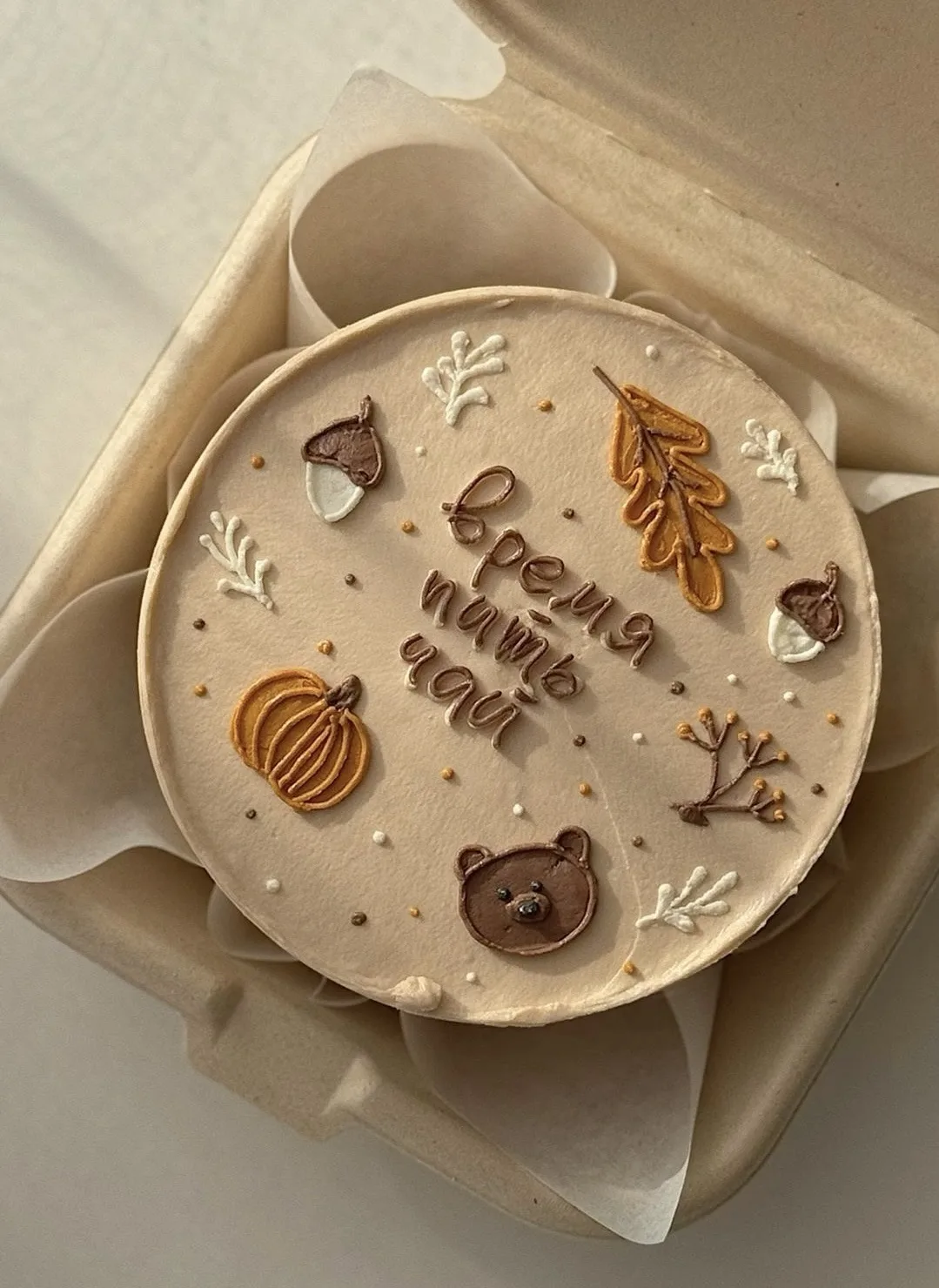 🎂 Сладкая осень!