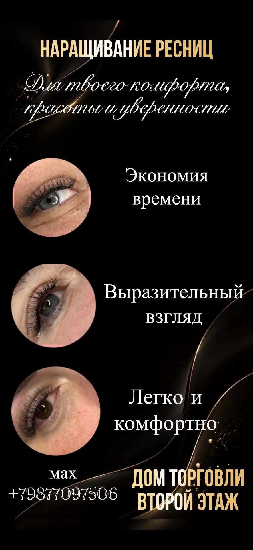 Дорогие девушки 🌷