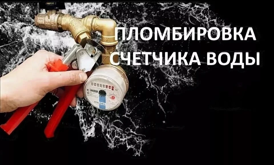 Уважаемые абоненты.
