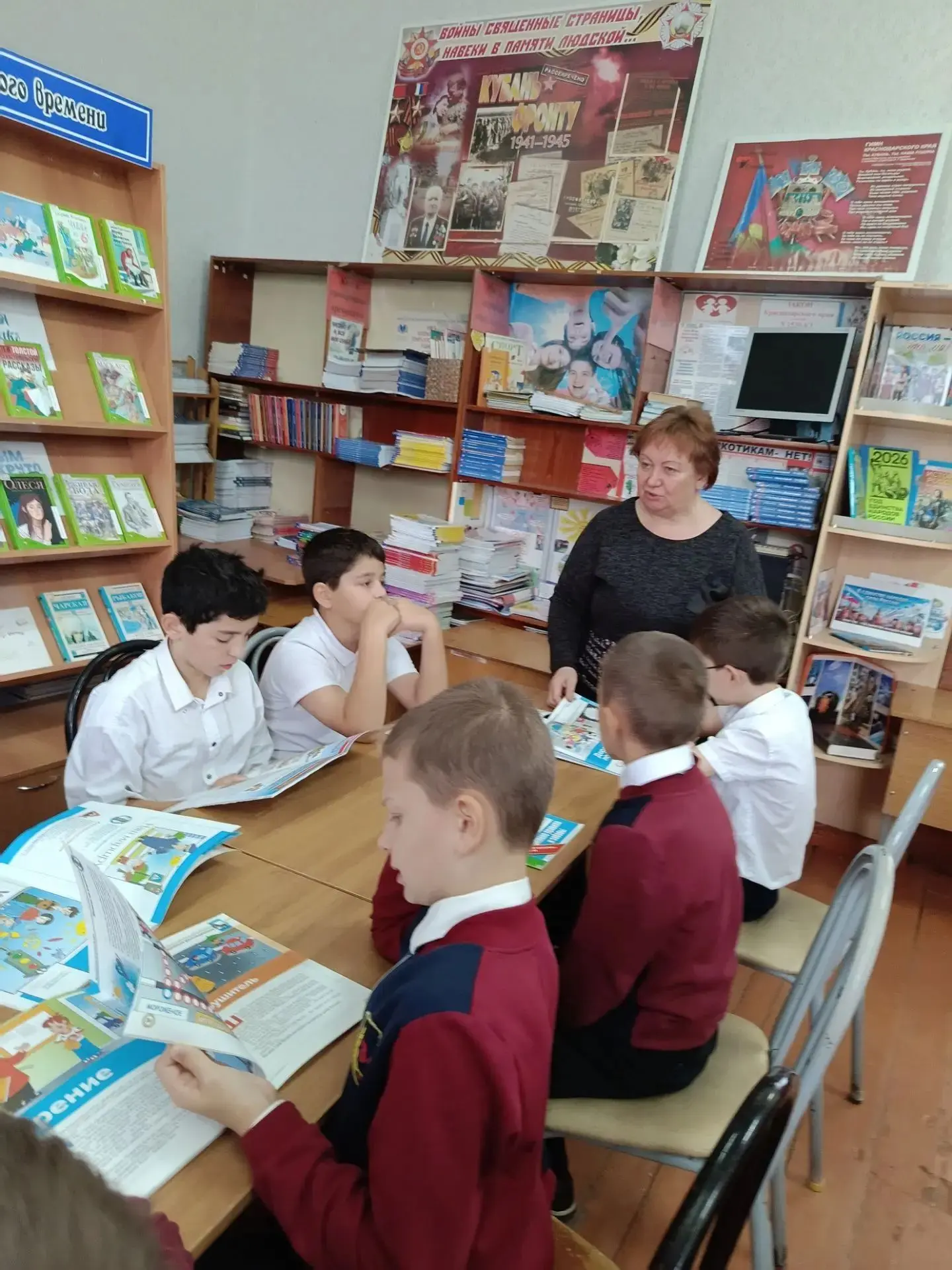 📚 5 «А» класс провёл «Разговоры о важном» в библиотеке!
