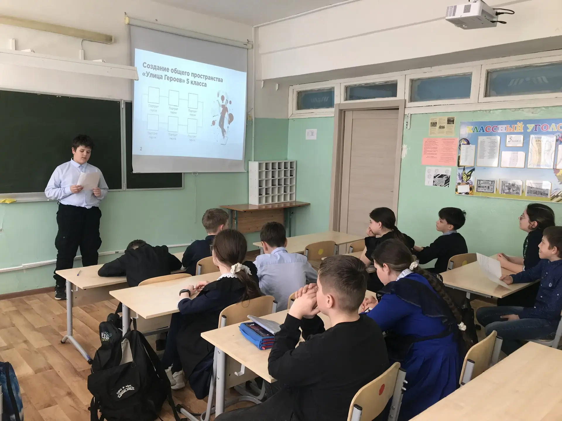 🎗«Живет герой на улице родной»