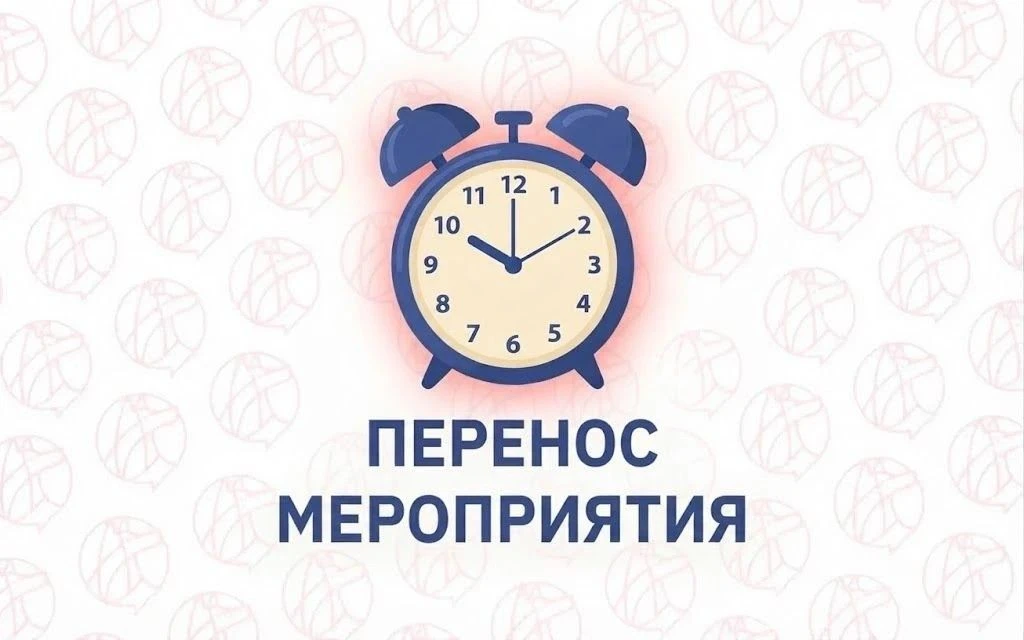 ТУРНИР ПО НАСТОЛЬНЫМ ИГРАМ «ИГРАЙ! ОБЩАЙСЯ! ПОБЕЖДАЙ» ПЕРЕНЕСЕН (12+)

Турнир по настольным играм «И