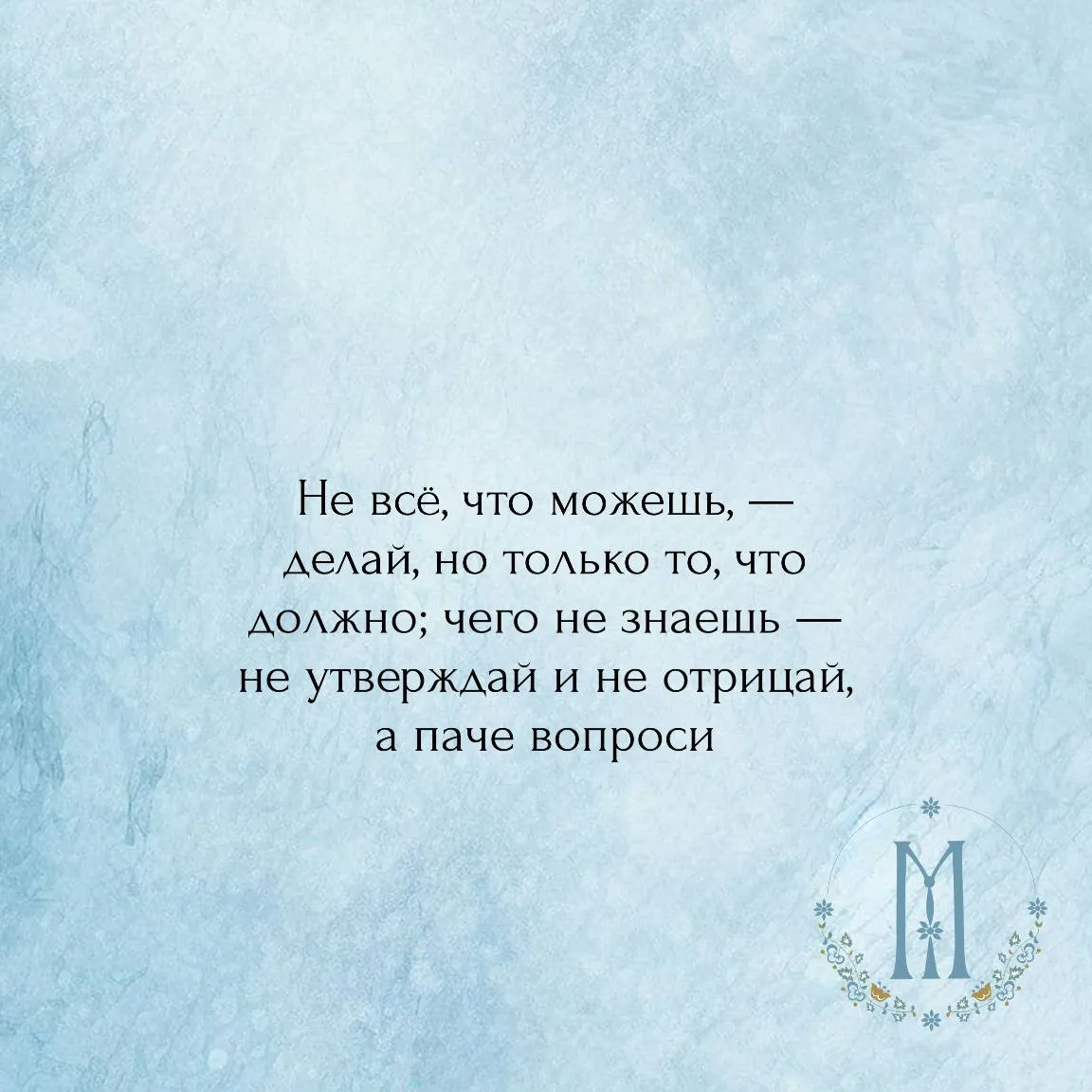 Слова наставления преподобного Симеона   1 апреля — день памяти подвижника XX века, старца, преподоб