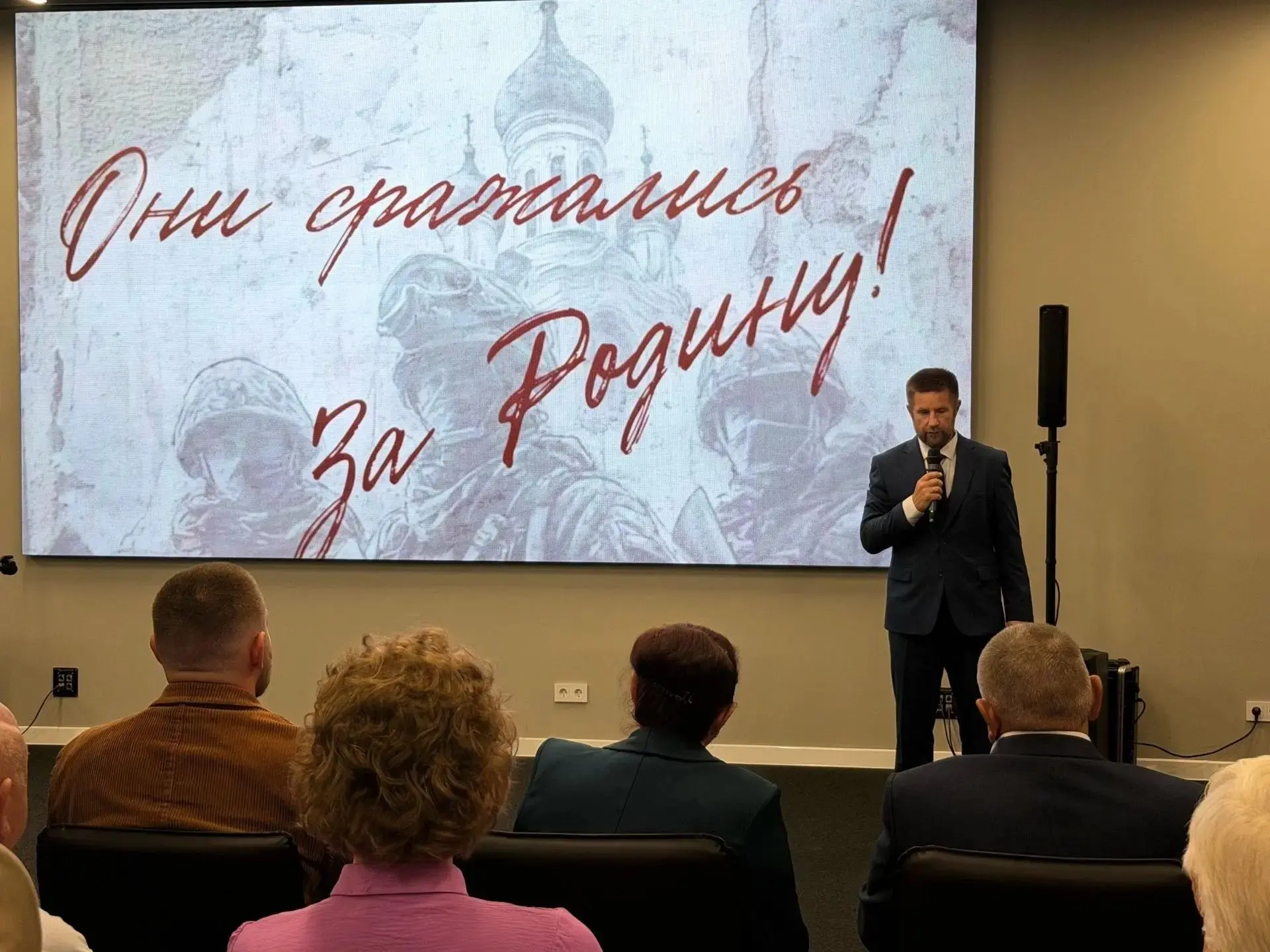 В региональном филиале фонда «Защитники Отечества» в Ханты-Мансийске открылась всеросси...