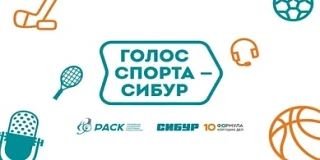 Хотите попробовать себя в роли спортивного комментатора?