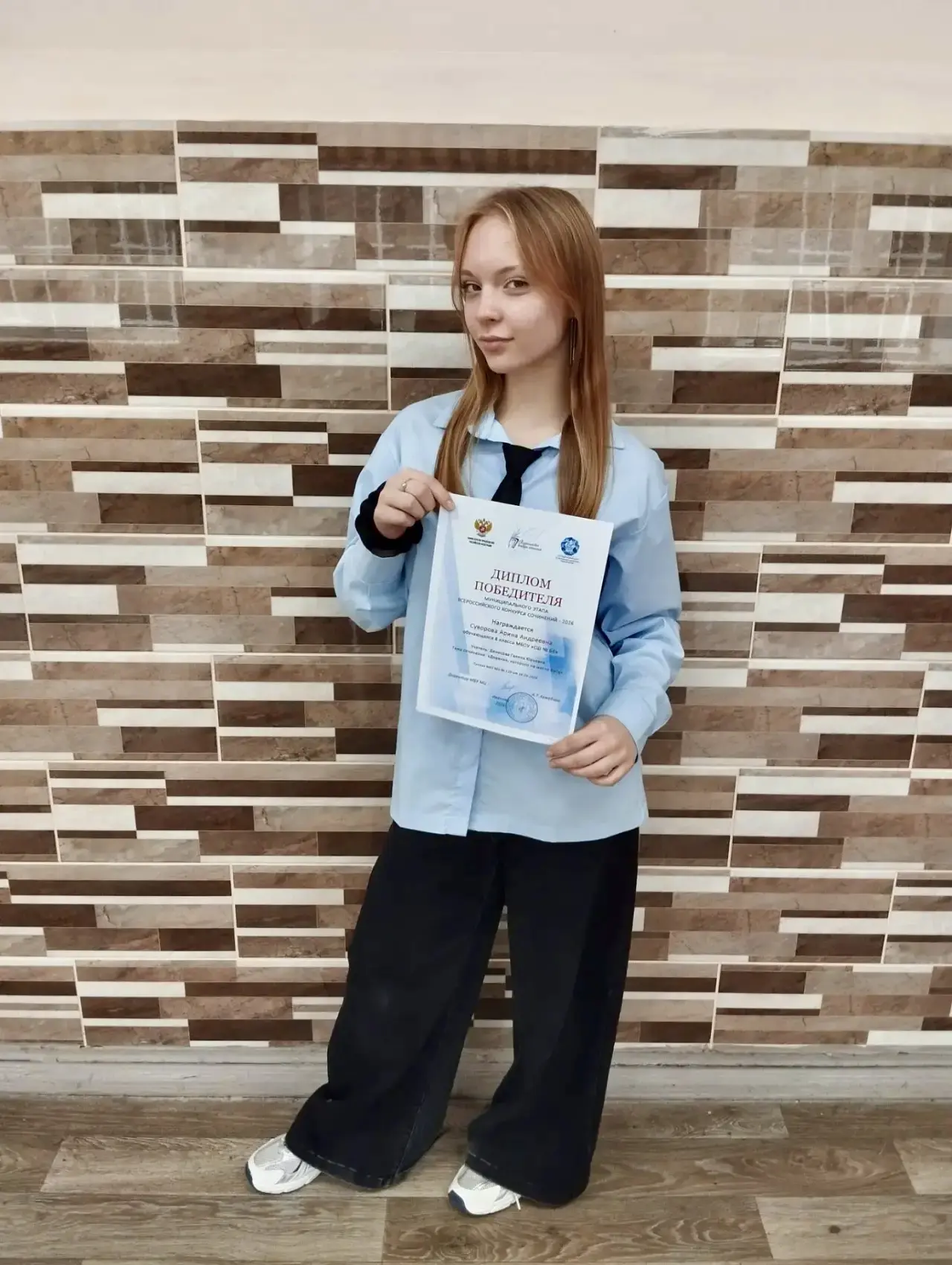Суворова Арина, ученица 8а класса, под руководством Г.Ю.Денисовой стала победительницей...