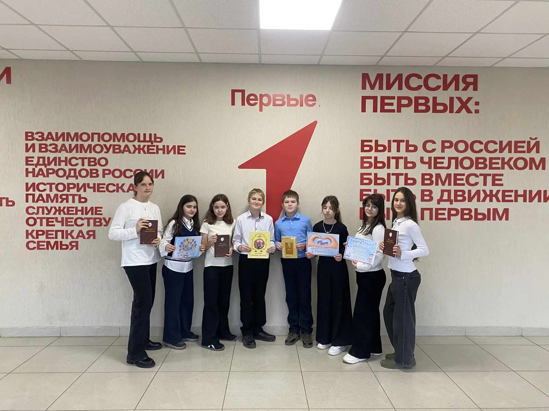 Готово! Наше Пространство Первых сияет новыми красками! ✨  В нашем центре можно узнать всё о Движени