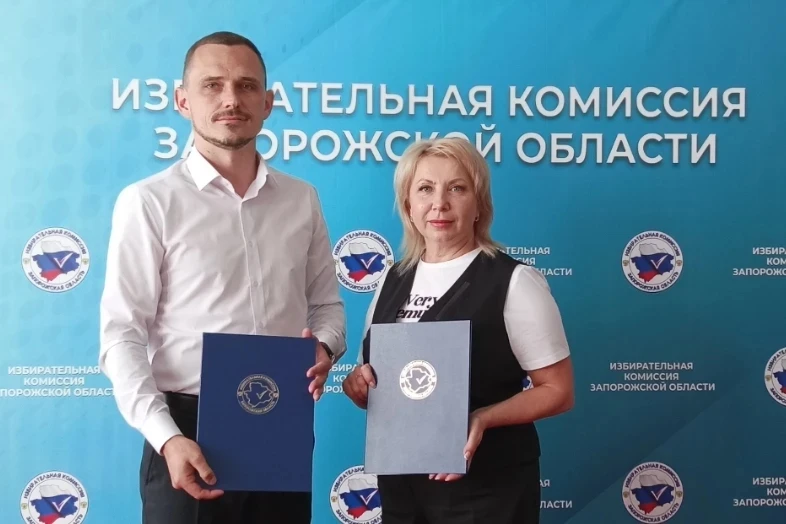 Избирательная комиссия Запорожской области и Министерство образования и науки Запорожской области за