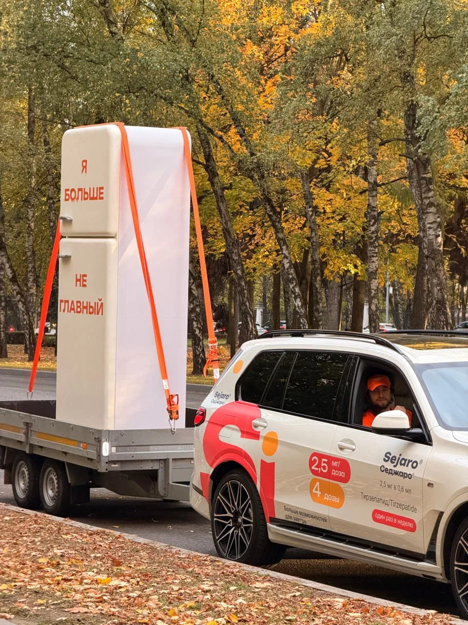 👀 На дорогах Москвы заметили BMW Седжаро с гигантским холодильником на прицепе, на кот...