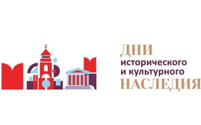 📚🌷В рамках Дня культурного наследия России в нашем клубе была проведена познавательна...