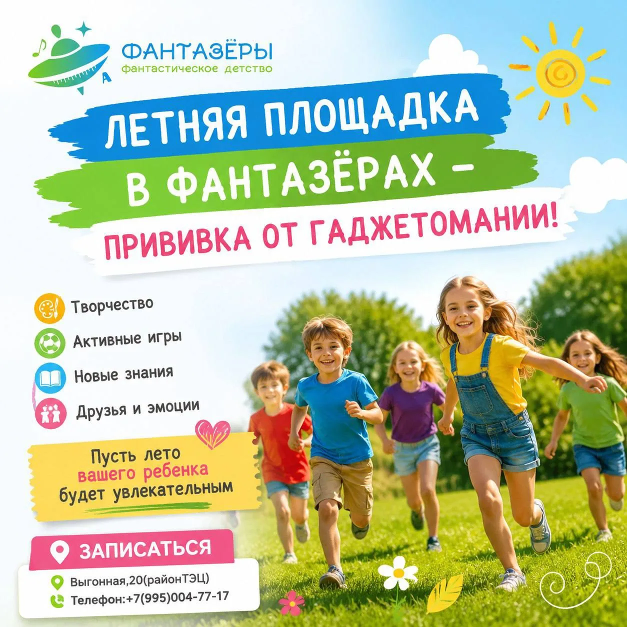 Нам часто задают вопросы: