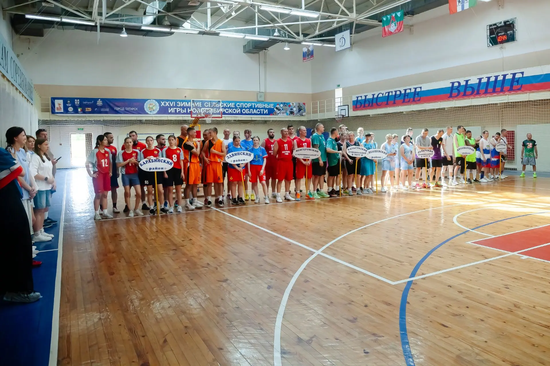 Финальные соревнования по баскетболу 3×3 в рамках XXXVIII летних Сельских спортивных игр Новосибирск