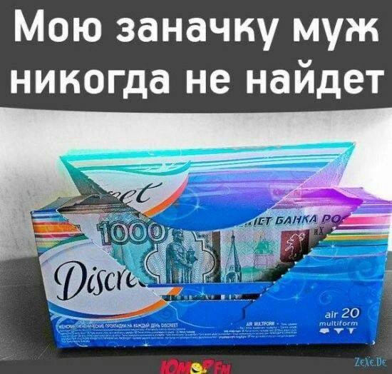 Девчата - Подписаться