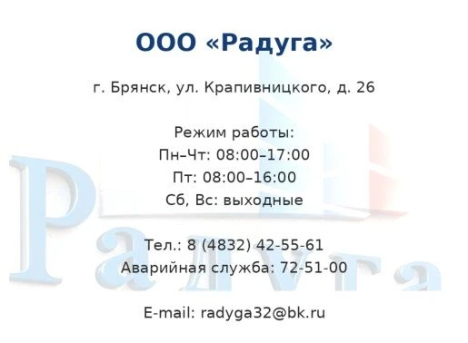 Медиа публикации
