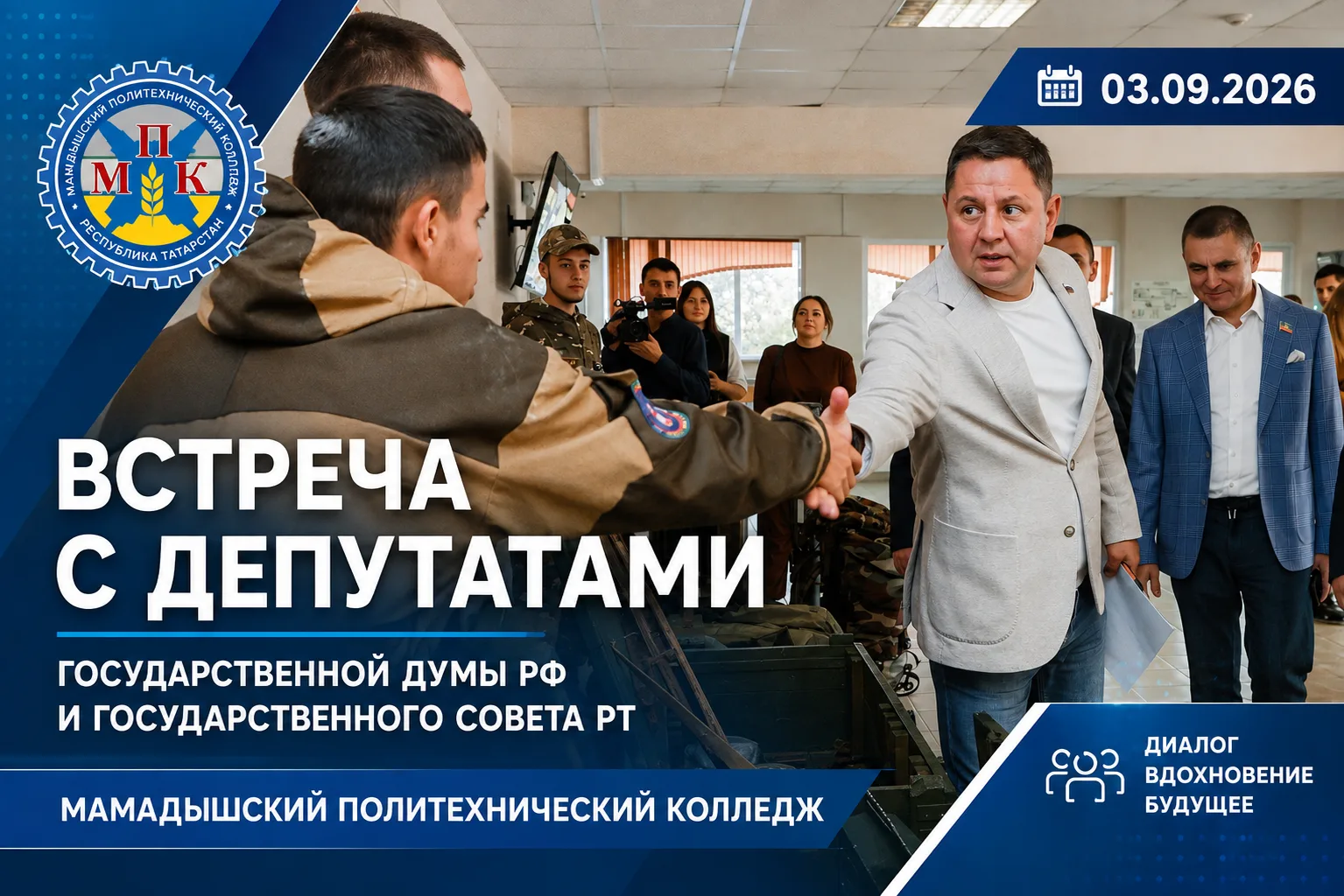 Большой фоторепортаж о мероприятии смотрите в разделе «ФОТО» официального сообщества ко...