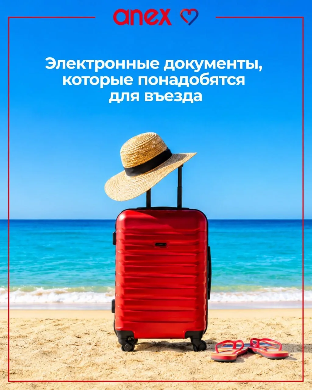💡 Собрали для вас информацию по дополнительным электронным документам, которые могут потребоваться 