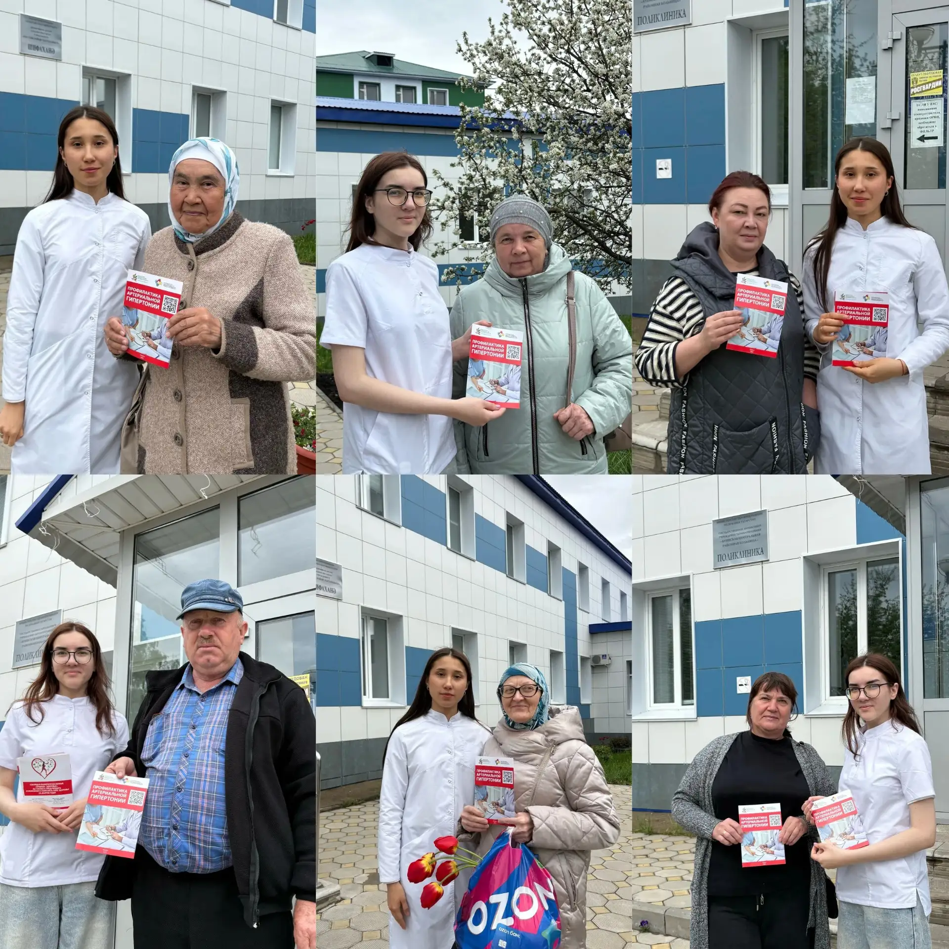 🌟 Акция «Профилактика АД» в Буинском медицинском училище и Буинской ЦРБ 🌟