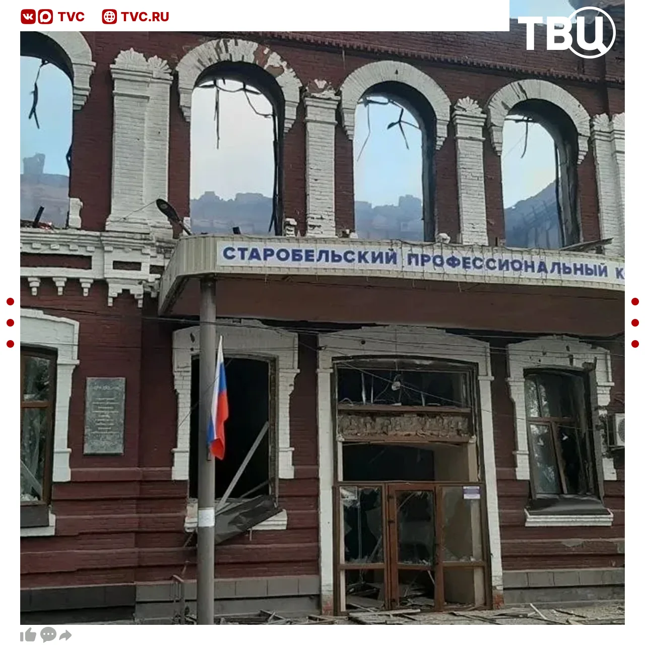 ⚡ ВСУ ночью атаковали учебный корпус и общежитие колледжа в ЛНР, сообщил глава Республики  В момент 