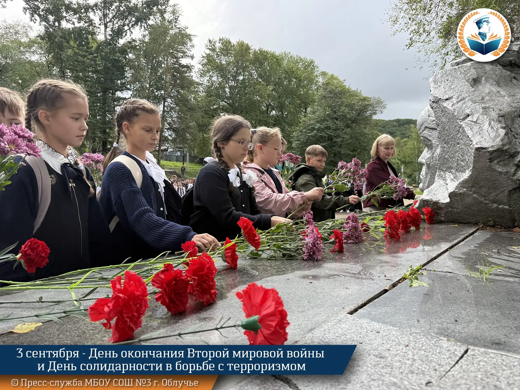 🔹Сегодня на площади Красных Партизан состоялся митинг, посвящённый Дню Победы над мили...