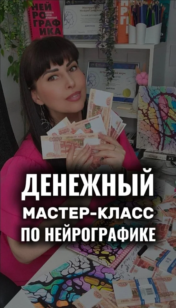 ЗАВТРА — ПРЯМОЙ ЭФИР: «ДЕНЬГИ ЕСТЬ ВСЕГДА И НА ВСЁ» 💸✨