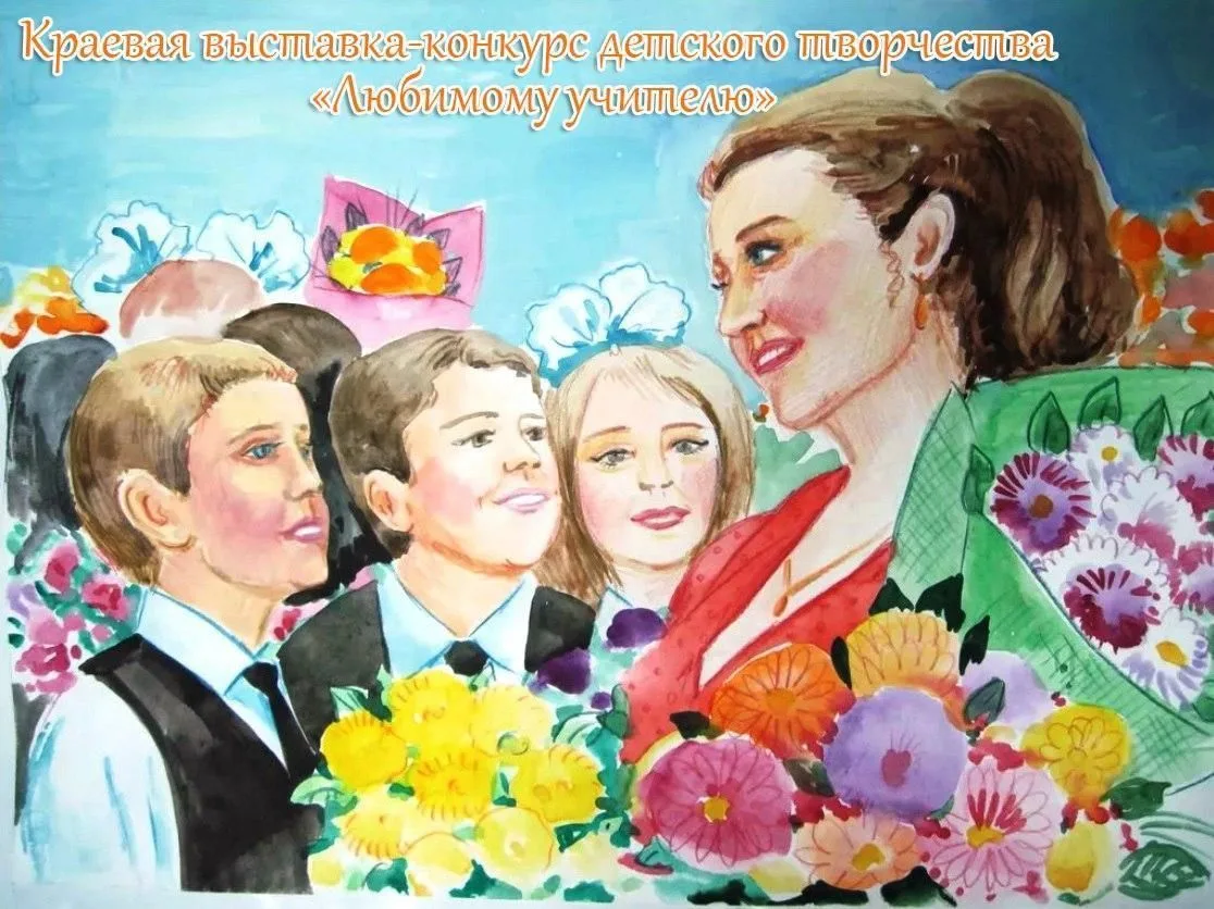 🎨✨ ВНИМАНИЕ, ЮНЫЕ ТАЛАНТЫ И ИХ НАСТАВНИКИ! ✨🎨