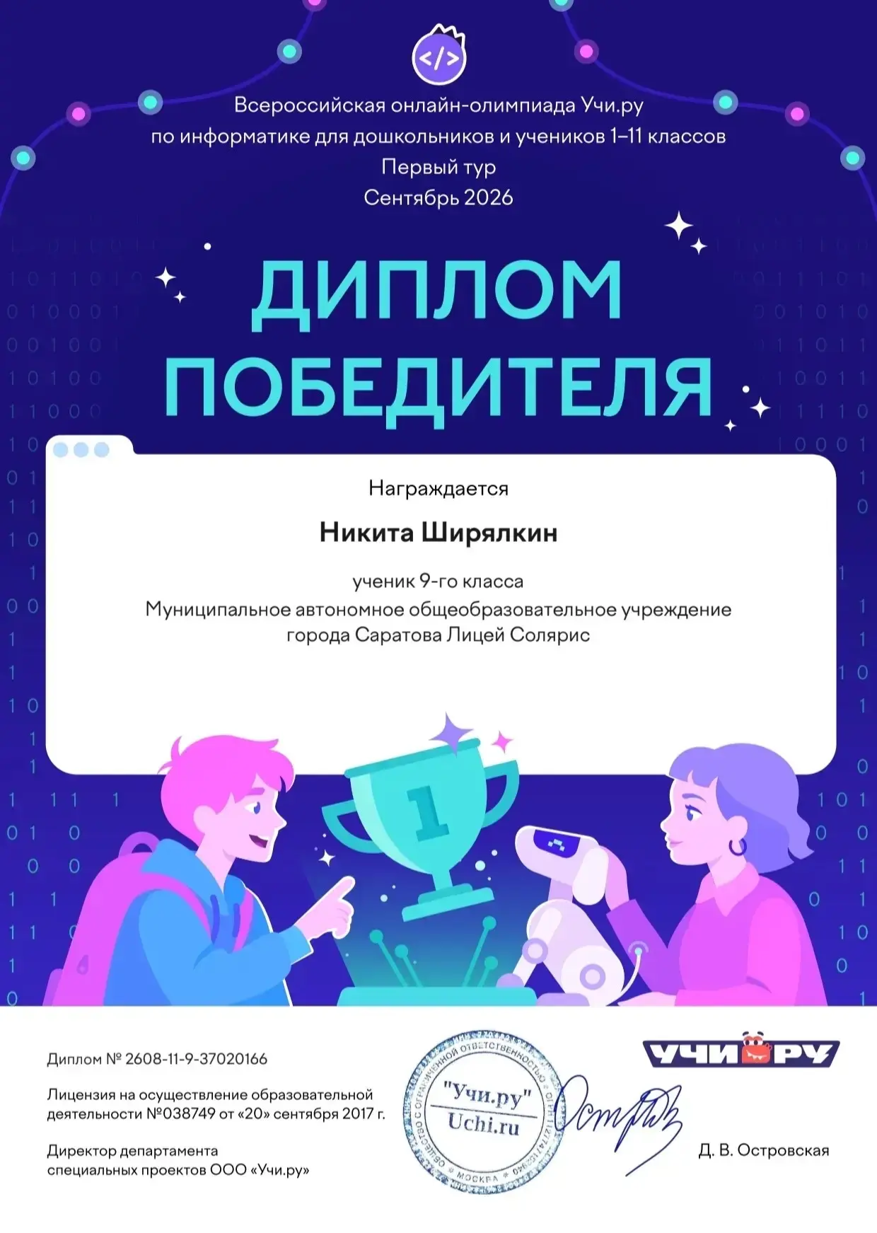 🔝ГОРДИМСЯ🔝