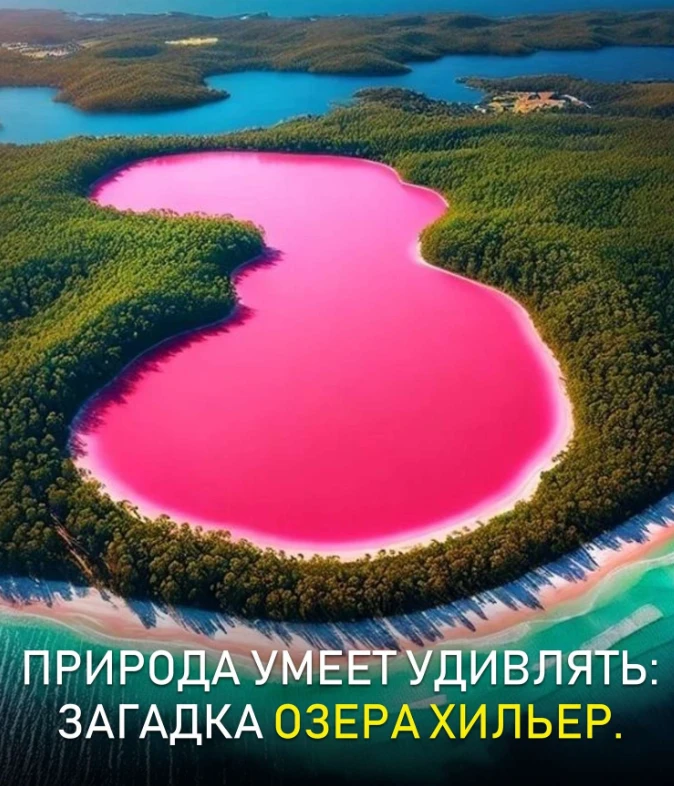 Есть места на Земле, которые выглядят так, словно природа решила сыграть в художника — ...