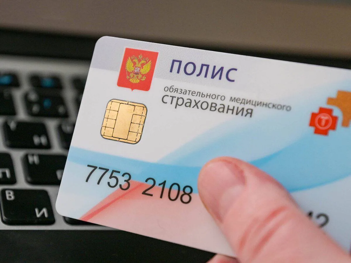 Оформить полис ОМС можно за день на Госуслугах