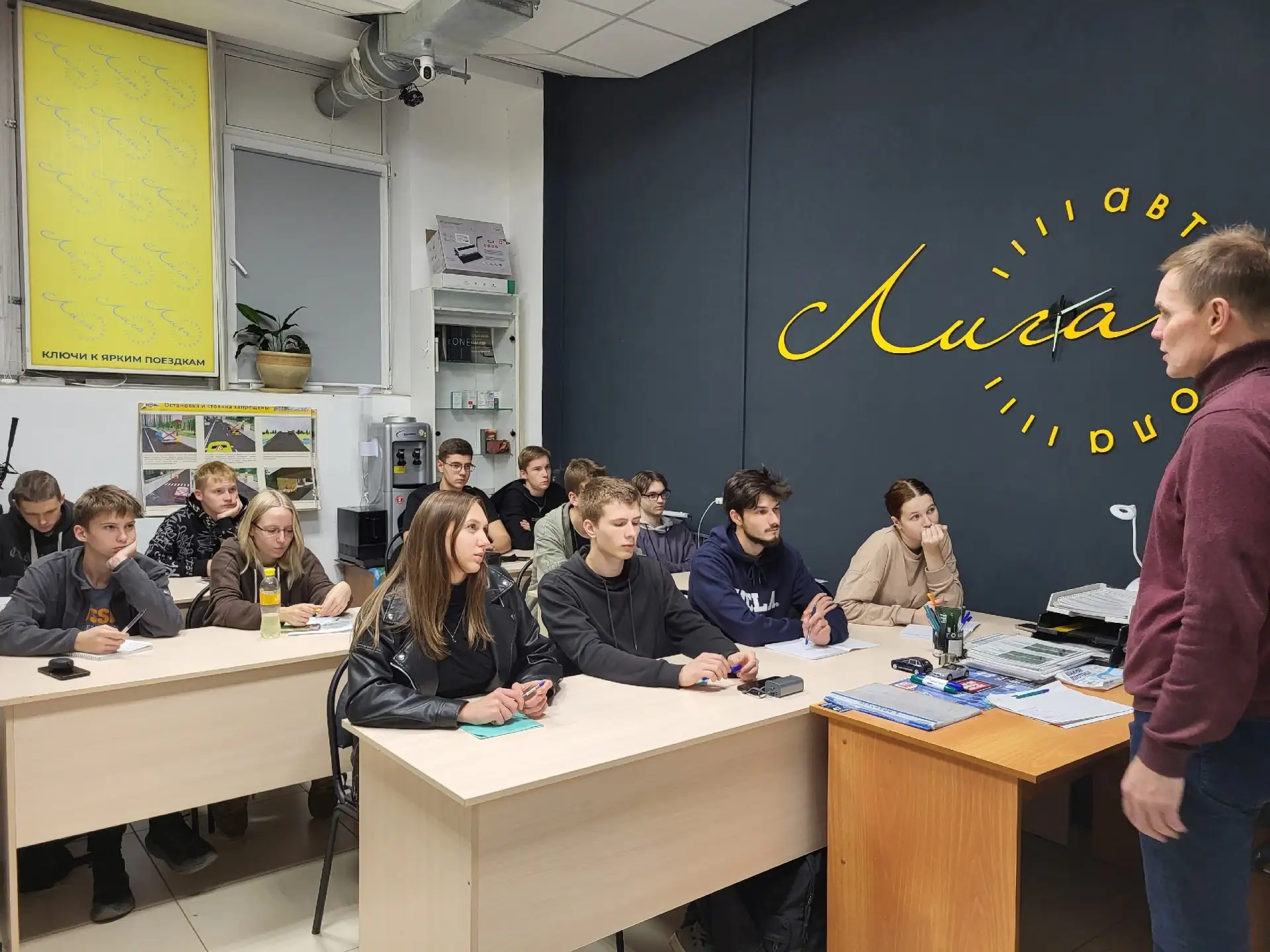 🤝 Вы не просто учитесь — вы становитесь уверенным водителем