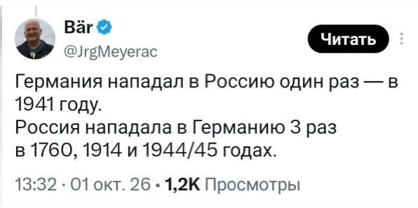 В 45-м нападал Украинский фронт, ты что, методичку не читал??