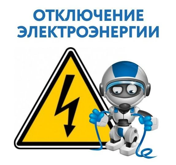 Уважаемые жители ул. Уфимская, д. №30!