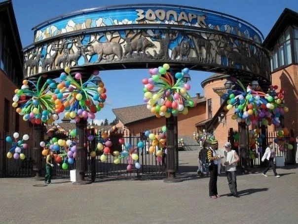 📍Напоминаем: с 30 сентября по 2 октября вход в Зоопарк Удмуртии для женщин от 55 лет и...